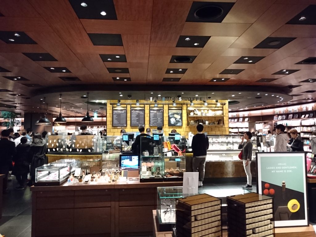 スターバックス 蔦屋書店 梅田