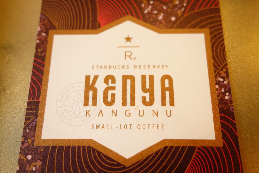 Kenya kangunu