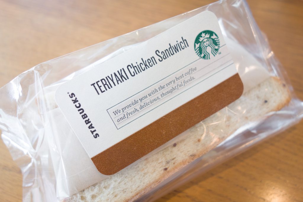 スタバ テリヤキチキン サンドイッチ