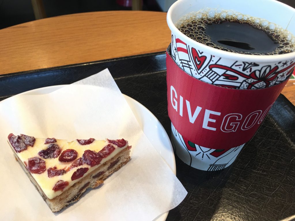 スタバ グランベリーブリスバー